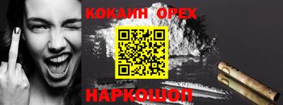 ALPHA PVP Гусиноозёрск