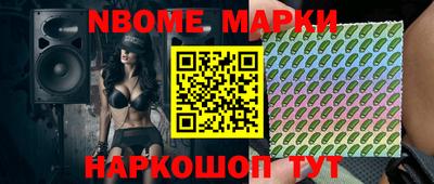 ALPHA PVP Гусиноозёрск