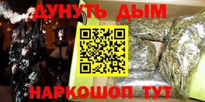 ALPHA PVP Гусиноозёрск