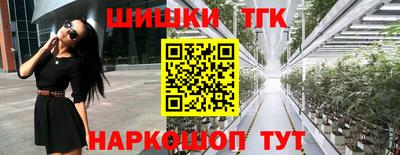 ALPHA PVP Гусиноозёрск