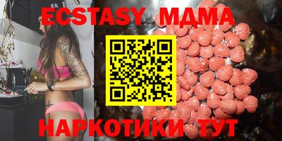 MDMA Гусь-Хрустальный
