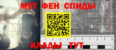 ALPHA PVP Гусиноозёрск