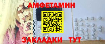ALPHA PVP Гусиноозёрск