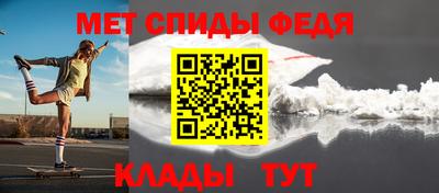 ALPHA PVP Гусиноозёрск