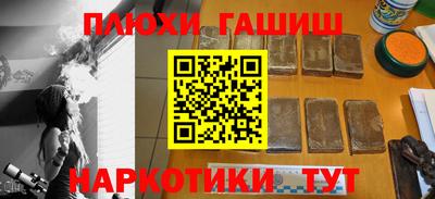 дмт Гусев