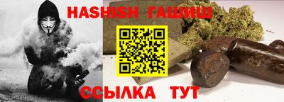 ALPHA PVP Гусиноозёрск