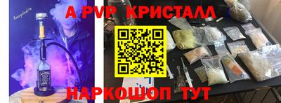 MDMA Гусь-Хрустальный