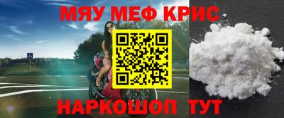 ALPHA PVP Гусиноозёрск