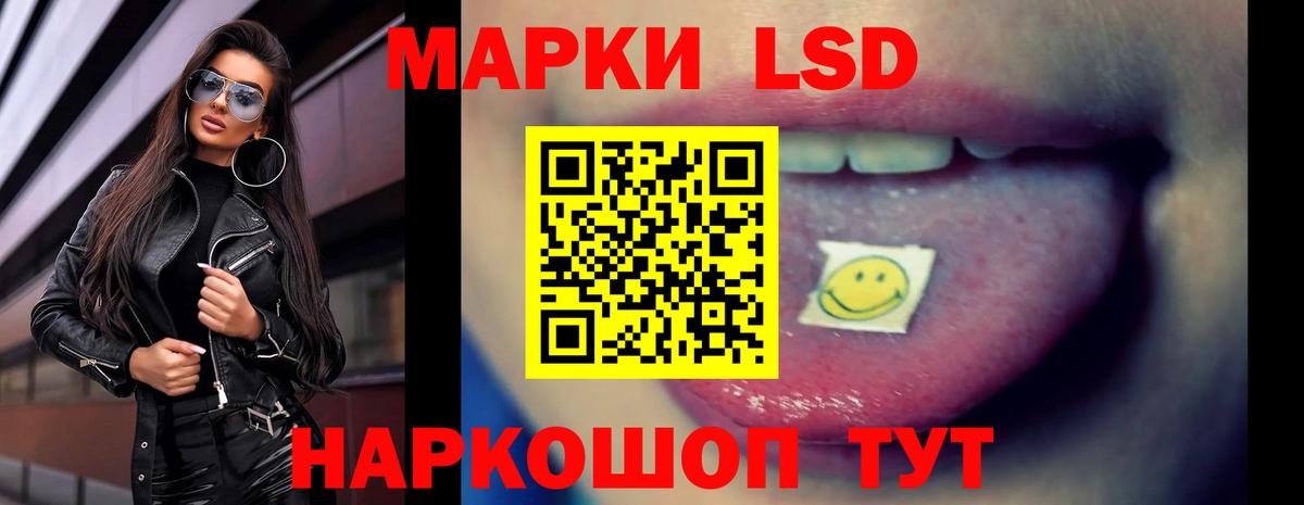 Лсд 25 экстази кислота  Вход с VPN  ЛСД экстази  Электрогорск 