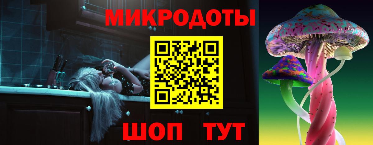 Псилоцибиновые грибы MAGIC MUSHROOMS Электрогорск